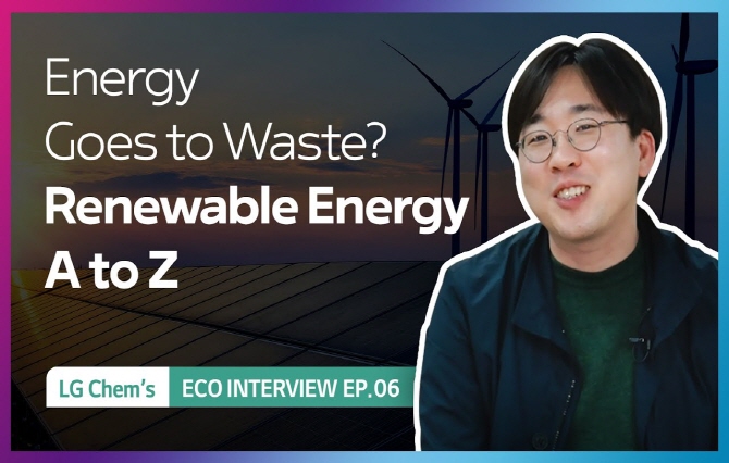 Energy goes to waste? / Renewable Energy A to Z / CEO Kim Jongkyu